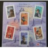 copy of FRANCE 2002 BLOC timbres 43 BERTRAND BF COEUR SAINT VALENTIN ART, neuf**, MNH