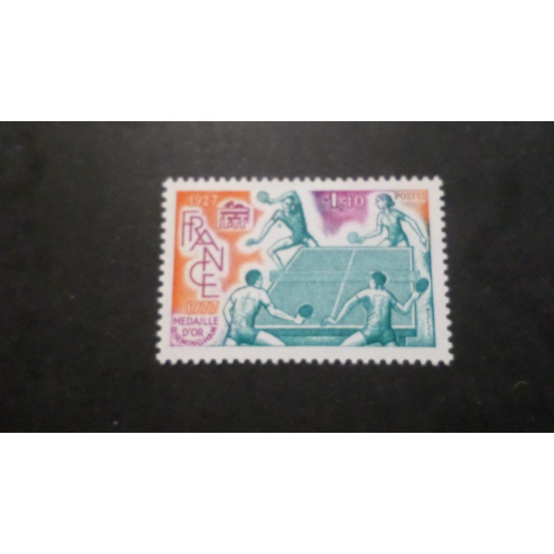 FRANCE 1977 TIMBRE 1961 SPORT TENNIS DE TABLE, neuf** MNH