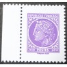 copy of FRANCE 2024 PAIRE VERTICALE les 2 timbres PASTEUR du CARNET 1924 neuf** MNH