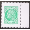 copy of FRANCE 2024 PAIRE VERTICALE les 2 timbres PASTEUR du CARNET 1924 neuf** MNH
