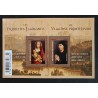 FRANCE 2018 BLOC TIMBRE F4525 ART TABLEAUX FLAMANDS VIERGE FROIMONT neuf** MNH