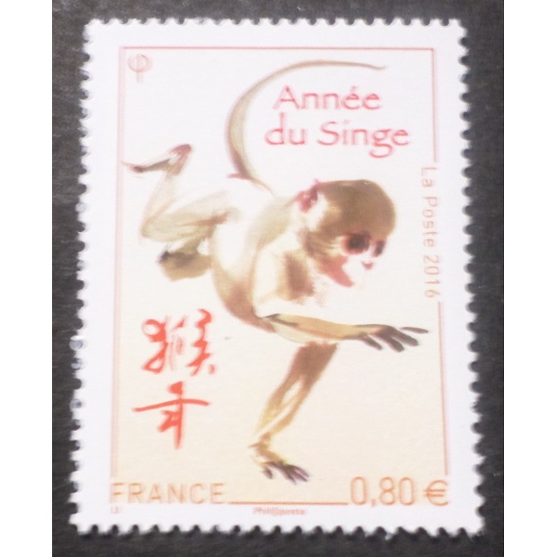 copy of TIMBRE FRANCE 2025 FELINS LE LYNX ANIMAUX SAUVAGES neuf** MNH FAUNE