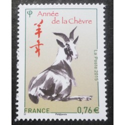FRANCE 2015 timbre 4926...