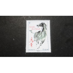 FRANCE 2014 timbre 4835...