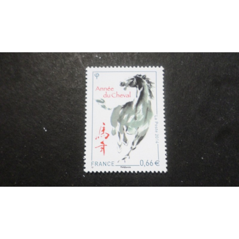FRANCE 2014 timbre 4835 CHEVAL NOUVEL AN CHINOIS neuf** MNH STAMP HORSE