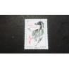 FRANCE 2014 timbre 4835 CHEVAL NOUVEL AN CHINOIS neuf** MNH STAMP HORSE