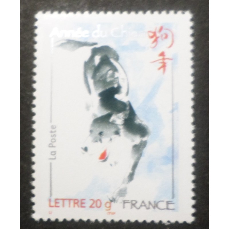copy of TIMBRE FRANCE 2025 FELINS LE LYNX ANIMAUX SAUVAGES neuf** MNH FAUNE