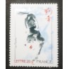copy of TIMBRE FRANCE 2025 FELINS LE LYNX ANIMAUX SAUVAGES neuf** MNH FAUNE