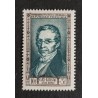 FRANCE 1951 TIMBRE 893 GAY LUSSAC neuf** VF MNH STAMP