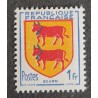 FRANCE 1951 TIMBRE 901 ARMOIRIES PROVINCES BEARN neuf** VF MNH STAMP