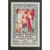 copy of FRANCE 1950 JOURNEE TIMBRE 863 FACTEUR RURAL neuf** VF MNH STAMP