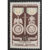 FRANCE 1952 TIMBRE 927 CENTENAIRE MEDAILLE MILITAIRE neuf** VF MNH STAMP