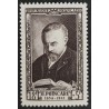 FRANCE 1952 TIMBRE 933 CELEBRITE H POINCARE neuf** VF MNH STAMP