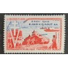 FRANCE 1954 TIMBRE 983 ANNIVERSAIRE LIBERATION DEBARQUEMENT neuf** VF MNH STAMP