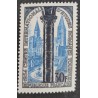 FRANCE 1954 TIMBRE 986 CENTRE INTERNATIONNAL ETUDES ROMANES neuf** VF MNH STAMP