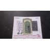 FRANCE 2021, timbre 5472 ECOLE NATIONALE des CHARTES, neuf** MNH