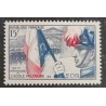 FRANCE 1954 TIMBRE 996 ECOLE MILITAIRE 150e anniv SAINT CYR neuf** VF MNH STAMP