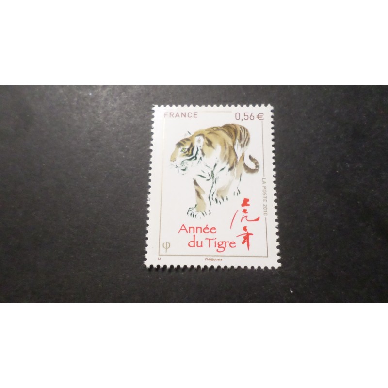 FRANCE 2010, timbre 4433 AN CHINOIS, ANNEE TIGRE MNH, TIGER