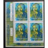 copy of FRANCE 2002 timbre 3458b type MARIANNE ROULETTE neuf** MNH