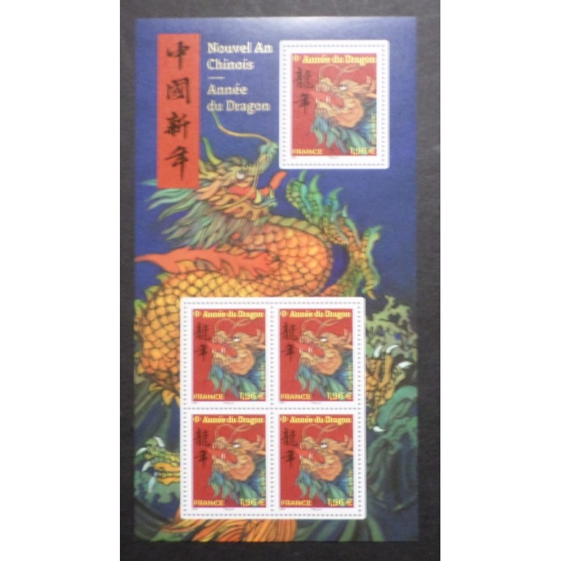 copy of FRANCE 2022, BLOC FEUILLET timbres NOTRE DAME, GRANDES ORGUES MUSIQUE neuf** MNH