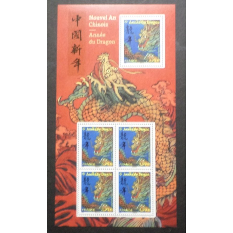 copy of FRANCE 2022, BLOC FEUILLET timbres NOTRE DAME, GRANDES ORGUES MUSIQUE neuf** MNH