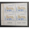 TIMBRE FRANCE 2025 COIN DATE' CATHEDRALE NOTRE DAME DE SEES ORNE neuf** MNH