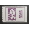 copy of TIR SPORTIF SPORTS FRANCE 2023, COULEUR PASSION, timbre neuf**, VF MNH STAMP
