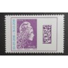 TIMBRE FRANCE 2024 YVERT SURCHARGE 5761 MARIANNE AVENIR DATAMATRIX neuf** MNH