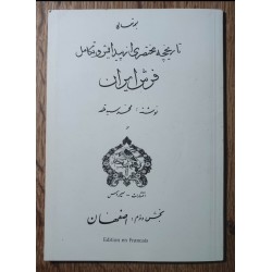 copy of LIVRE LES SEPT ET LA DEESSE D OR CLAN DES SEPT d occasion
