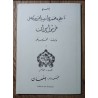 copy of LIVRE LES SEPT ET LA DEESSE D OR CLAN DES SEPT d occasion
