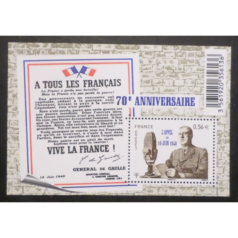copy of FRANCE 2022, BLOC FEUILLET timbres NOTRE DAME, GRANDES ORGUES MUSIQUE neuf** MNH