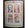 FRANCE 1990 BLOC timbres 12 BICENTENAIRE REVOLUTION CELEBRITÉS neuf** MNH