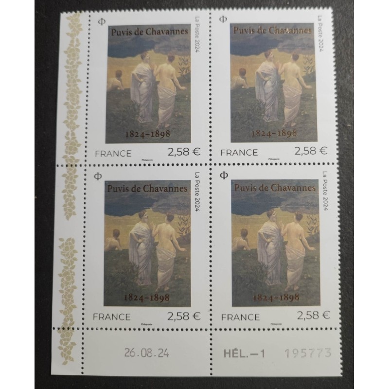 copy of TIMBRE FRANCE 2025 COIN DATE' VOLCAN PITON DE LA FOURNAISE REUNION neuf** MNH