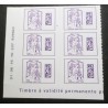 TIMBRE FRANCE 2015 COIN DATE 1177 MARIANNE CIAPPA DATAMATRIX AUTOADHESIF MONDE neuf**