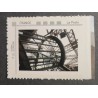 FRANCE TIMBRE COLLECTOR NEUF** PARIS TOUR EIFFEL AUTOADHESIF MNH STAMP G