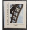FRANCE TIMBRE COLLECTOR NEUF** PARIS TOUR EIFFEL AUTOADHESIF MNH STAMP I