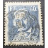 FRANCE 1934, timbre 295, JACQUARD, oblitéré, VF USED CELEBRITY