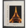 FRANCE TIMBRE COLLECTOR NEUF** PARIS TOUR EIFFEL AUTOADHESIF MNH STAMP J