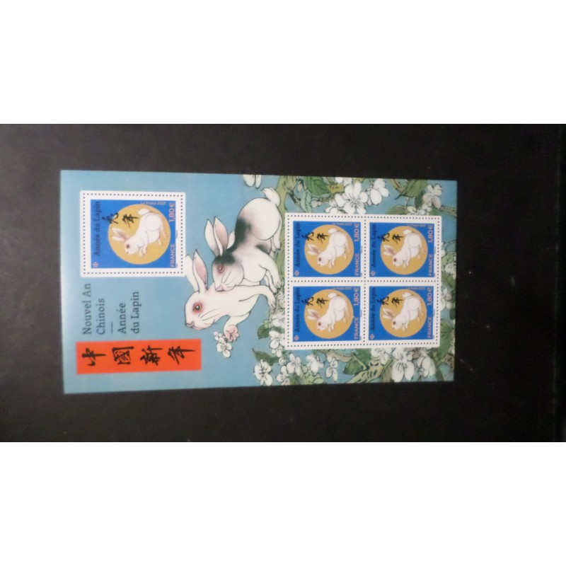FRANCE 2023 BLOC F5647 timbres AN CHINOIS ANNEE LAPIN CHINA YEAR MNH RABBIT