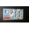 FRANCE 2023 BLOC F5647 timbres AN CHINOIS ANNEE LAPIN CHINA YEAR MNH RABBIT