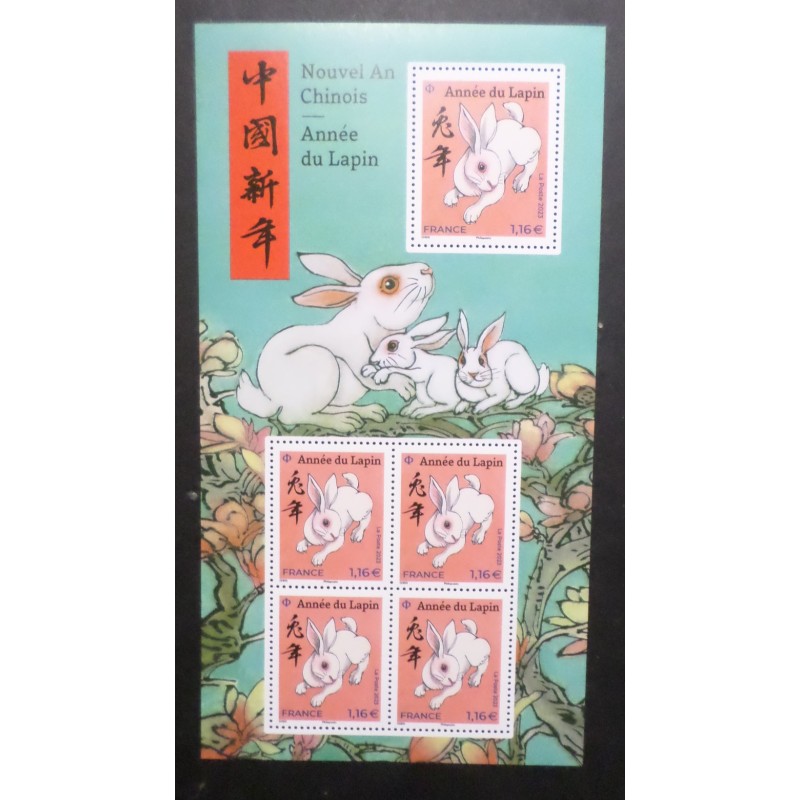 copy of FRANCE 2023 BLOC F5647 timbres AN CHINOIS ANNEE LAPIN CHINA YEAR MNH RABBIT