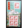 copy of FRANCE 2023 BLOC F5647 timbres AN CHINOIS ANNEE LAPIN CHINA YEAR MNH RABBIT