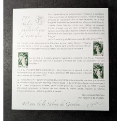 FRANCE 2017 BLOC FEUILLET F5179 TIMBRES MARIANNE SABINE GANDON SALON neuf** MNH