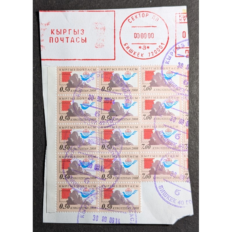 copy of BRESIL 2011 LOT 27 TIMBRES OBLITERES SUR FRAGMENT MARKETING DIRETO