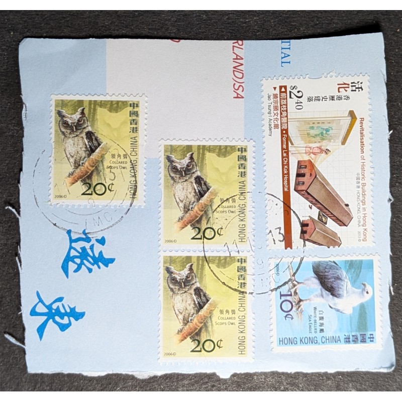 copy of BRESIL 2011 LOT 27 TIMBRES OBLITERES SUR FRAGMENT MARKETING DIRETO