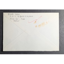 copy of FRANCE 2016 LOT SERIE 12 TIMBRES AUTOADHESIFS 1258/1269 OBLITERES FRAGMENT ART