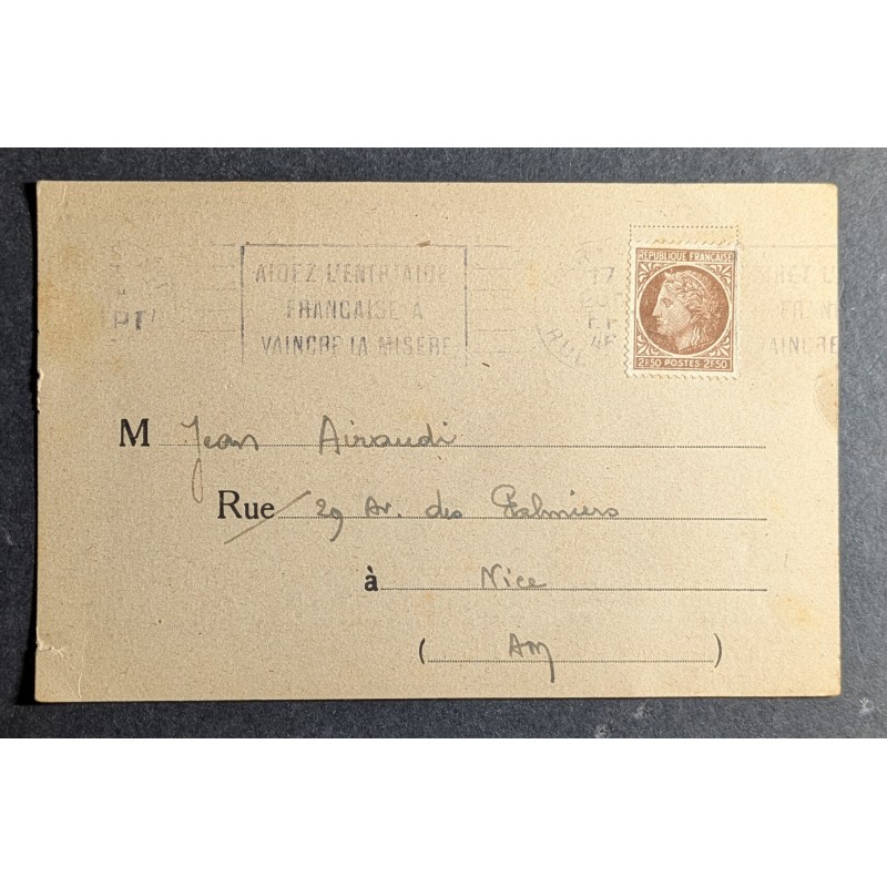 copy of FRANCE 2016 LOT SERIE 12 TIMBRES AUTOADHESIFS 1258/1269 OBLITERES FRAGMENT ART