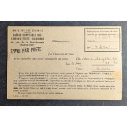 copy of FRANCE 2016 LOT SERIE 12 TIMBRES AUTOADHESIFS 1258/1269 OBLITERES FRAGMENT ART