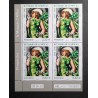 FRANCE 2023 COIN DATE TIMBRE 5680 ART TABLEAU TAMARA LEMPICKA neuf** MNH