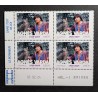 copy of FRANCE 2025 BLOC FEUILLET TIMBRES COIN DATE J. D'ORMESSON CELEBRITE neuf** MNH
